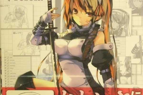 萌え絵 イラスト上達法ブック