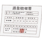 ユース福岡の日々是好日