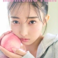 北原もも写真集「もももてぃーん。」発売決定！