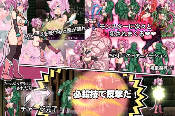 M男の為の同人ゲーム 動画