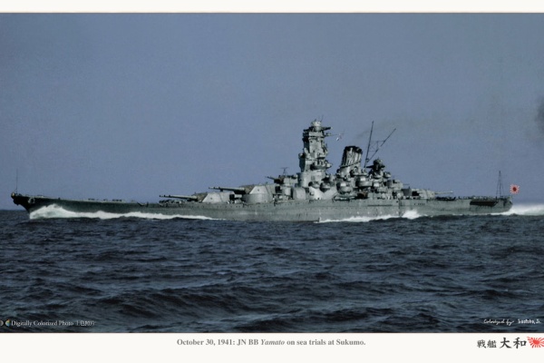 戦艦大和 特別版画 藤瀬 韶國 新しい 戦艦大和 特別版画 藤瀬 韶國 絵画 絵画 - 絵画