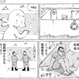 海外軍隊青年から見た日本人。