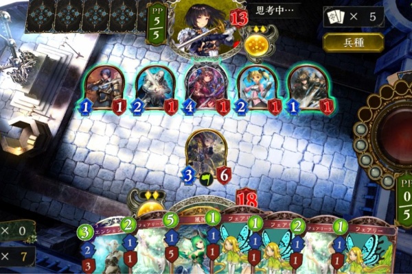 Shadowverse速報 シャドウバース速報 16