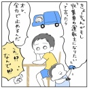 もし弟が「ゴミ収集車の運転手になりたいと言ったら…」