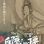 美術散歩