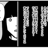 【マッチングアプリ104】