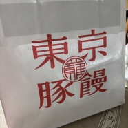 【楽天マラソン】最近買うものが何だかなぁなものばかり