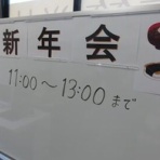 松陰高等学校 春日井学習センター