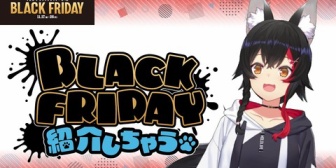 【ホロライブ】イオン×ホロコラボで、ミオしゃがイオン限定コラボグッズの紹介動画に出演