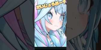 【ホロライブ】酸っぱくて泣いちゃったすうちゃん