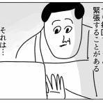 凡人すたいる。