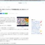 レトロゲームとなったDS・PSPソフトがコレクターの間で争奪戦に！次にプレミア化するゲームソフトは・・・