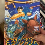 まさげ店長のブログ
