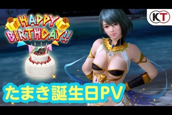 Doax Vv エロバレー ひたすら撮影画像 誕生日