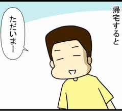 腫瘍の話25