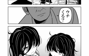 もう誘拐でいいや1-1