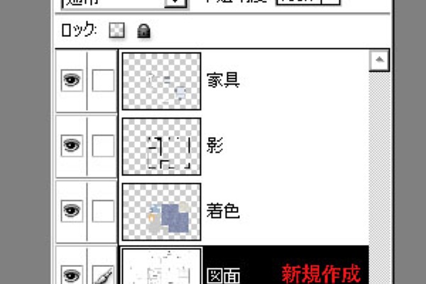 untitled Photoshopで建築プレゼン 図面に色とテクスチャを untitled Photoshopで建築プレゼン 図面に色とテクスチャを