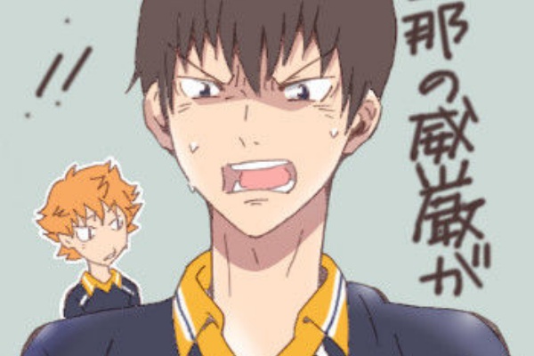 比翼のカラス 14