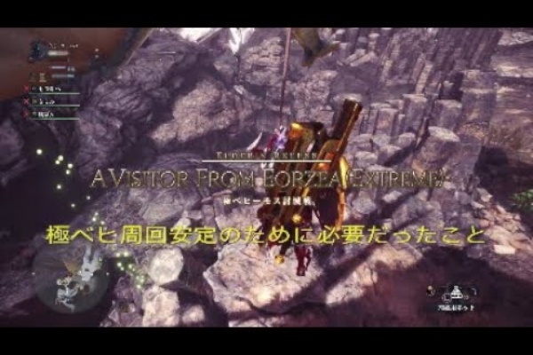 ゲーム攻略 プロハンじゃないけど 極ベヒをメンバー固定して安定周回したい作戦 Apocalypse