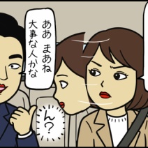 【4】『妖怪・乳離れず（マザコン男）』珍獣File.01