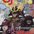 秀吉天下取りの分岐点！『山崎の戦い』『賤ヶ岳の戦い』をプレイしてみた【秀吉兄弟！外伝】