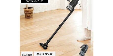 ゲッキーのお買い得商店街 - 特価家電