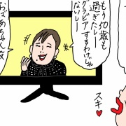 Teaflex始めてみた！【PR】