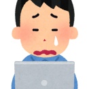 プログラミングを覚えるには書け！