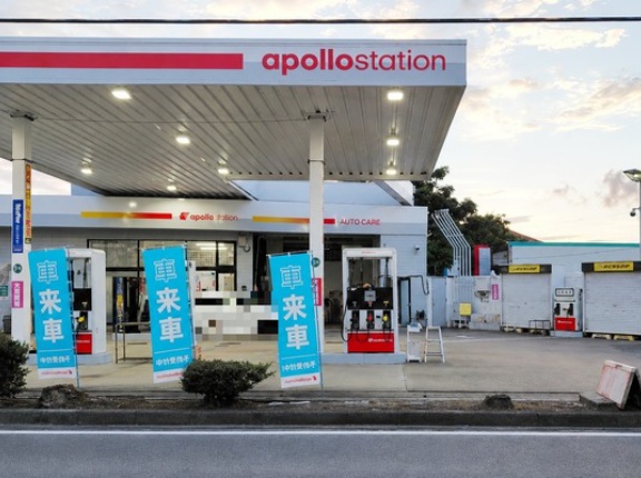 「apollostation 犬山鶴ヶ池SS」が9月末をもって閉店（犬山市楽田鶴池）