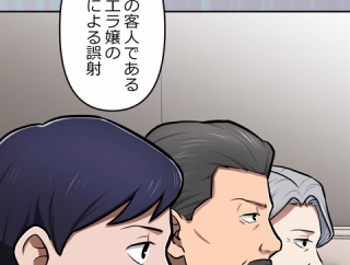 【2話】氷刃と火花編３　