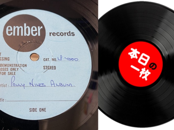 【本日の一枚】ブリティッシュ・ガールズ/失われたアーク ～テスト・オンリーで存在する聖櫃、Polly Niles『Polly Niles Album』をご紹介！