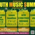 2020.02.28　伊勢ＢＡＲＲＥＴ