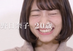 【神GIF】20歳の北野日奈子ちゃんの『ここ』が可愛いwwwwwwww