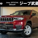 オススメ中古車のご案内