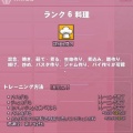 (┏┏┏┏^o^)┛ドゥルキシャァァァァァァァァァ!