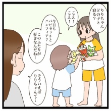 猫の手貸して - こま×まめ×りり Powered by ライブドアブログ