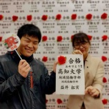 『まだ間に合う！受験を制するために必要なこと(益井拓実)』の画像