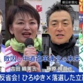 【FNN世論調査】新代表小川淳也氏 党のイメージが「変わらない」81.4％【動画】