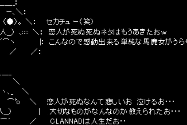 雑載場 08年01月