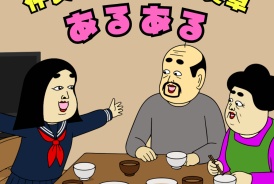livedoor