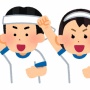 小学校の運動会“勝ち負けをつけない”方針！紅組・白組を廃止、 応援は「フレー！フレー！自分」に