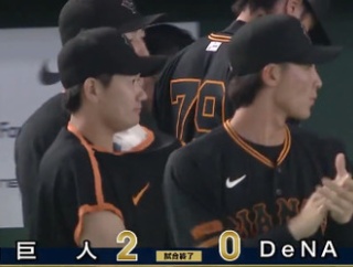 【試合結果】[2026/5/15]DeNAベイスターズ０－２読売ジャイアンツ　負け
