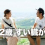 32歳ですい臓がん「ステージ4」になった有名ユーチューバー、視聴者からのクラファン支援金返金を発表　→　その理由がこちら……