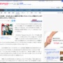 元レペゼン地球のDJ社長、ゆたぼんの炎上について「何で大人が、匿名でここまで言うんだろう」「子供じゃん、かわいいじゃん」