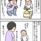 むす太のトイレトレーニング 最終