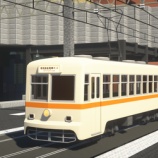 『[RTM]ASTA_TramKit タイプA　(AS-0018)』の画像