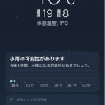 大門整体日記～朝日とともに始まる治療院！