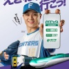 【日本ハム】山﨑福也、「えきねっと」をPR！🚃⚾