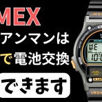 今日もルチャルチャ