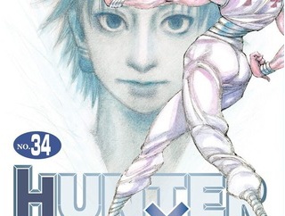 【悲報】「HUNTER×HUNTER」のクロロさん、ヒソカを一人で倒せないから能力強化に必死になってる状況が悲しい・・・